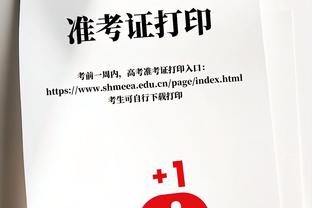 准三双！哈特13中4得到12分12板8助1断