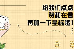 攻防兼备！阿不都沙拉木19中9拿下21分9板2助3帽 正负值+24